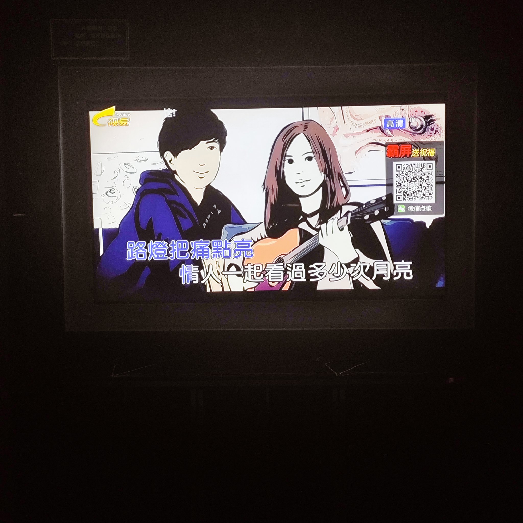 延安商务KTV解析-延川县ktv预定